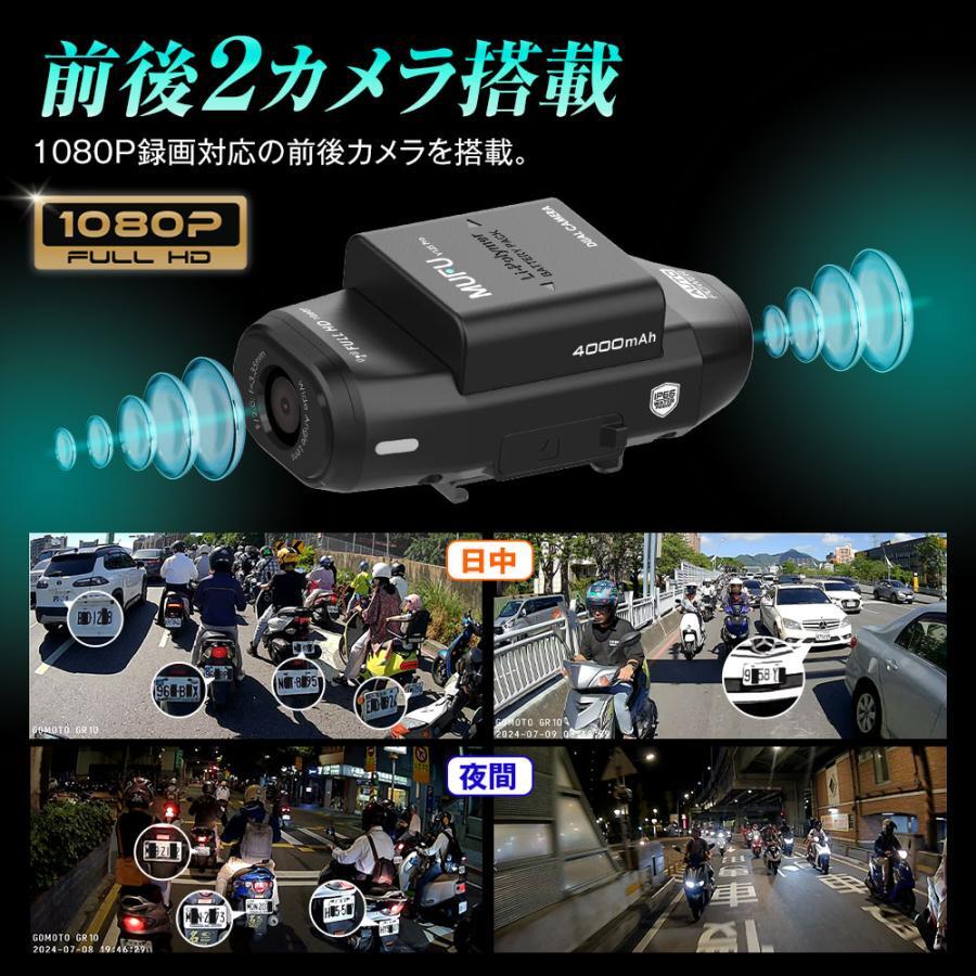 MAXWIN MUFU Dash Cam No Wiring Required MF-BDVR004