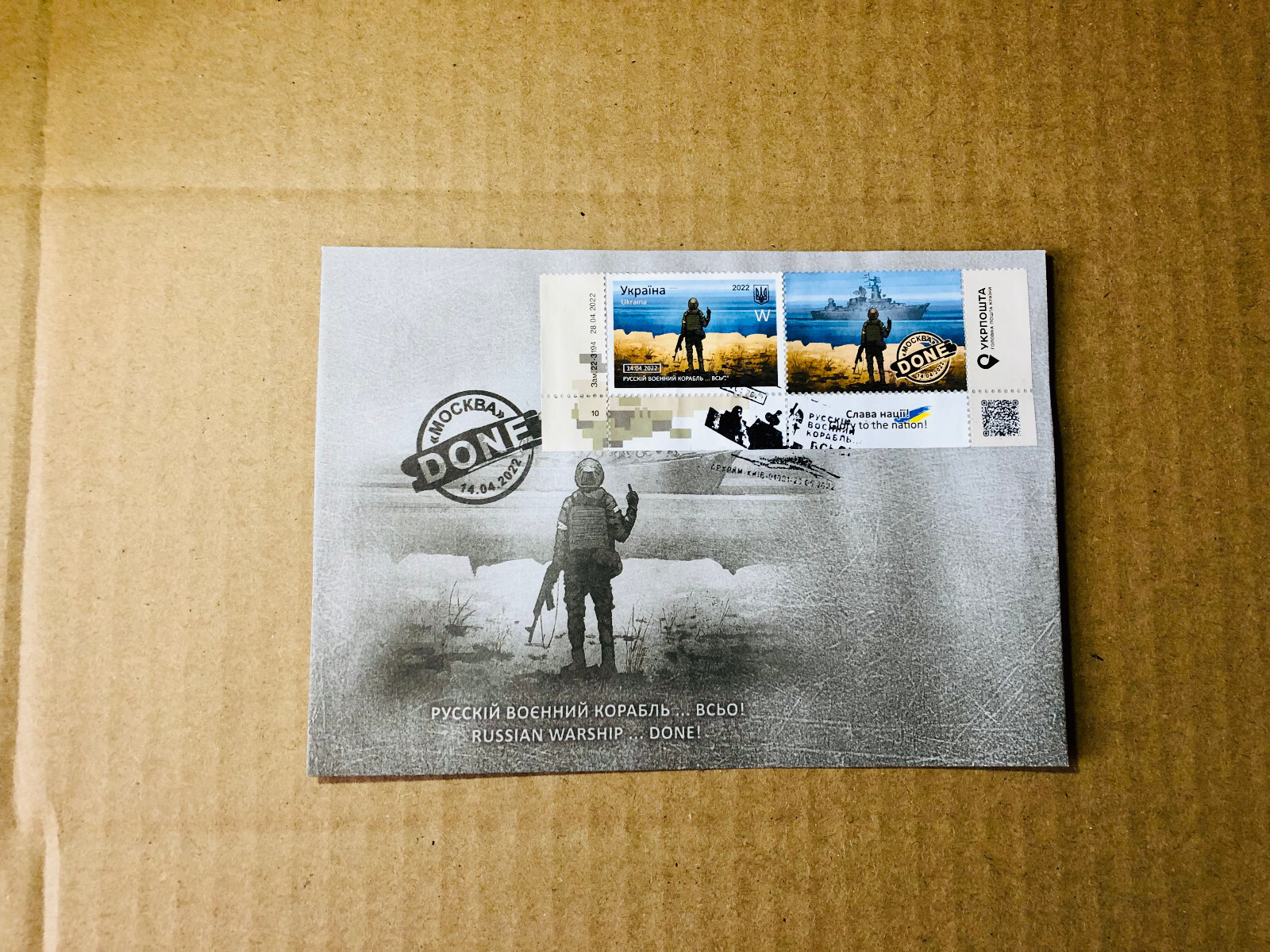 Stamp Russian Warship DONE Go F**k 2022 Limited FDC Cover Envelope Ukraine