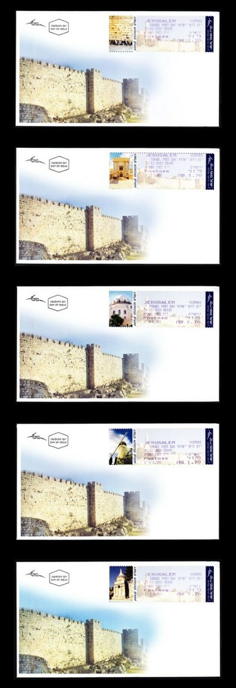 ISRAEL 2010 PHILATELY DAY / JERUSALEM SITES - DOARMAT MACHINE VENDED FDC SET (5)
