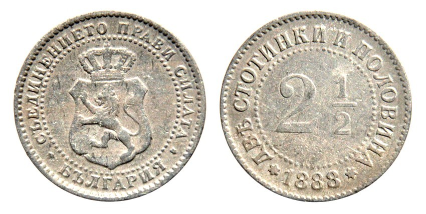 Bulgaria 2½ Stotinki 1888