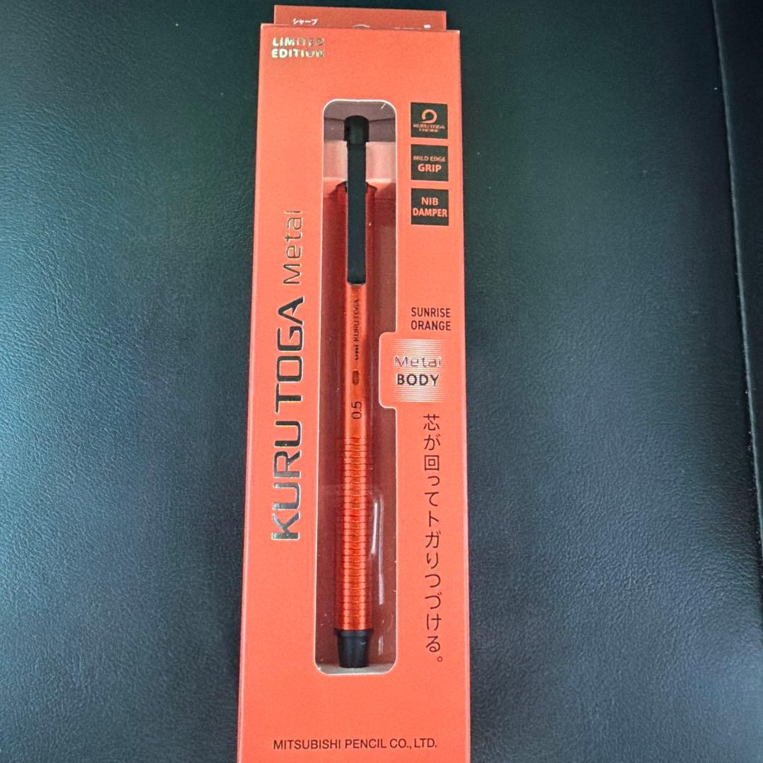 [Limited Edition] Uni Kurutoga Metal 0.5mm Mechanical Pencil - Sunrise Orange
