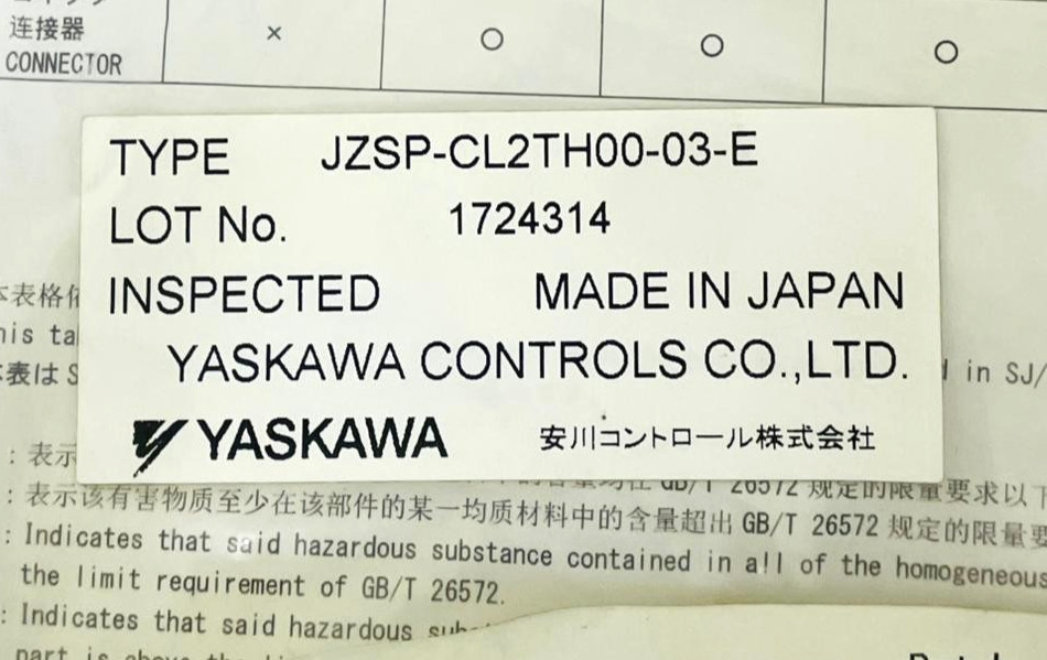 YASKAWA JZSP-CL2TH00-03-E Encoder Cable