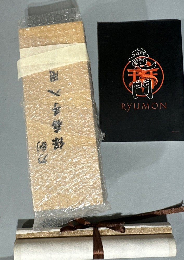 Ryujin Katana Sword RY-3042B