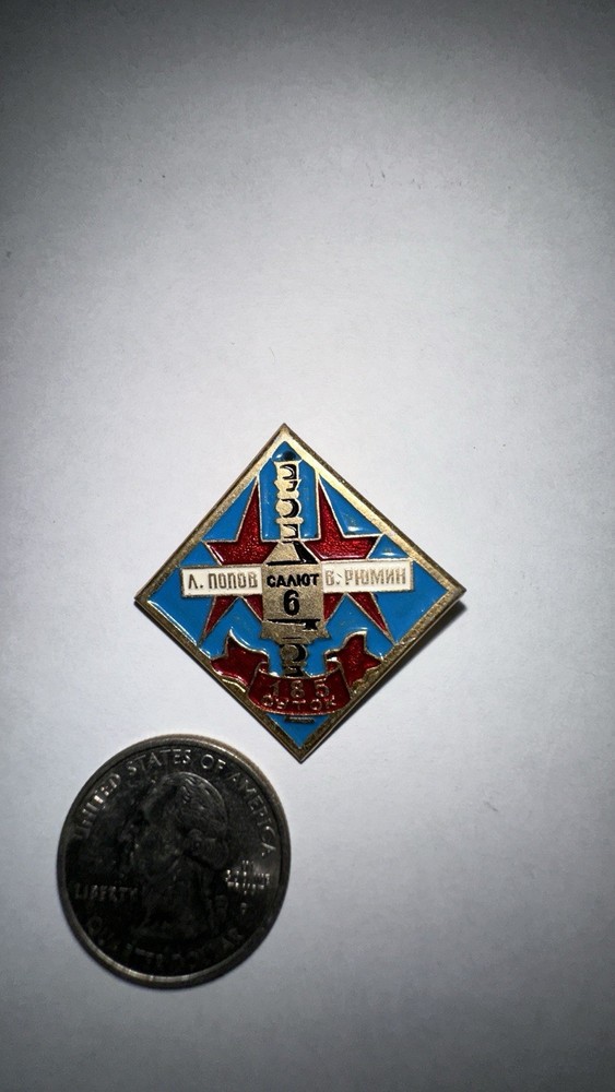 VINTAGE PINBACK STATION SALUT-6 . POPOV . RUMEN . Soviet Space Program . RARE