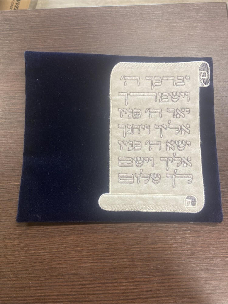 Hebrew Kosher prayer handmade Brand New with Scripture.