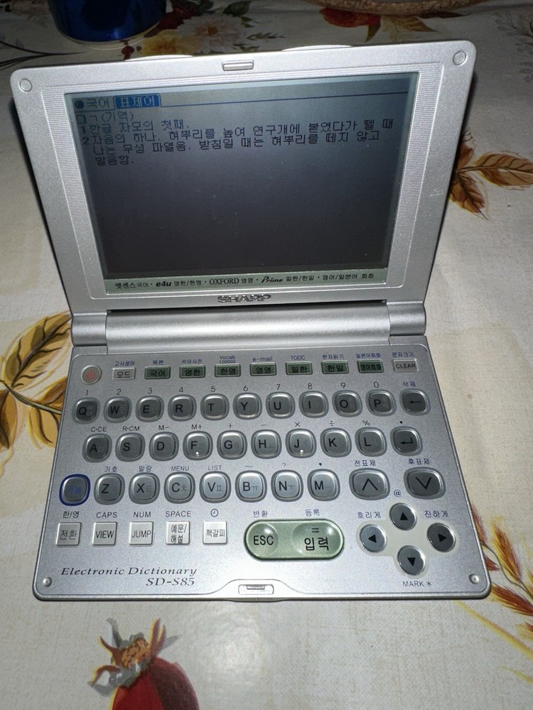 Sharp SD-S85 Sharp S85 electronic dictionary