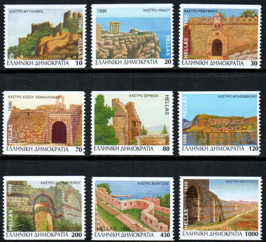 Greece Stamp 1843A-1851A  - Castles