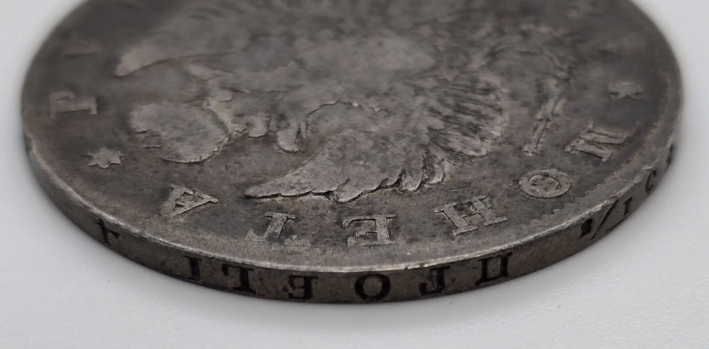 1819 Russian Silver 1 Rouble Silver Coin
