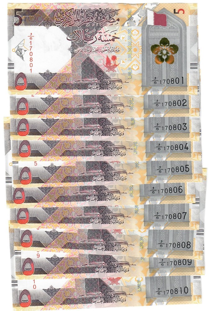 Qatar 10x 5 Riyals 2020 UNC