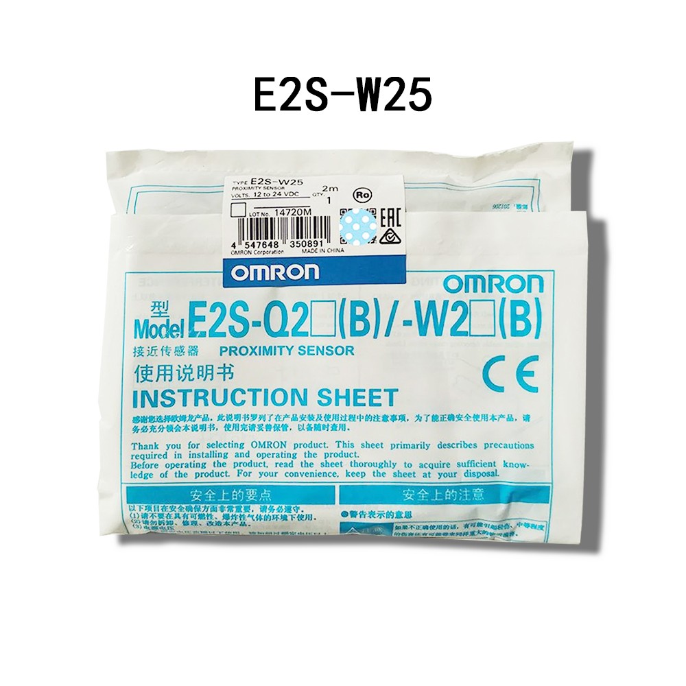 1PCS New E2S-W21 E2S-W22 E2S-W23 E2S-W24 E2S-W25 E2S-W26 Position switch Omron
