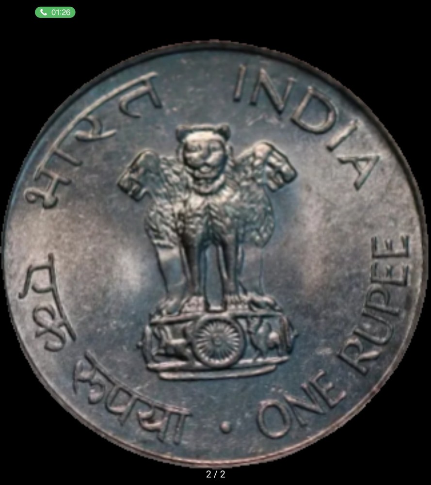 Uncirculated 1969 India 1 Rupee