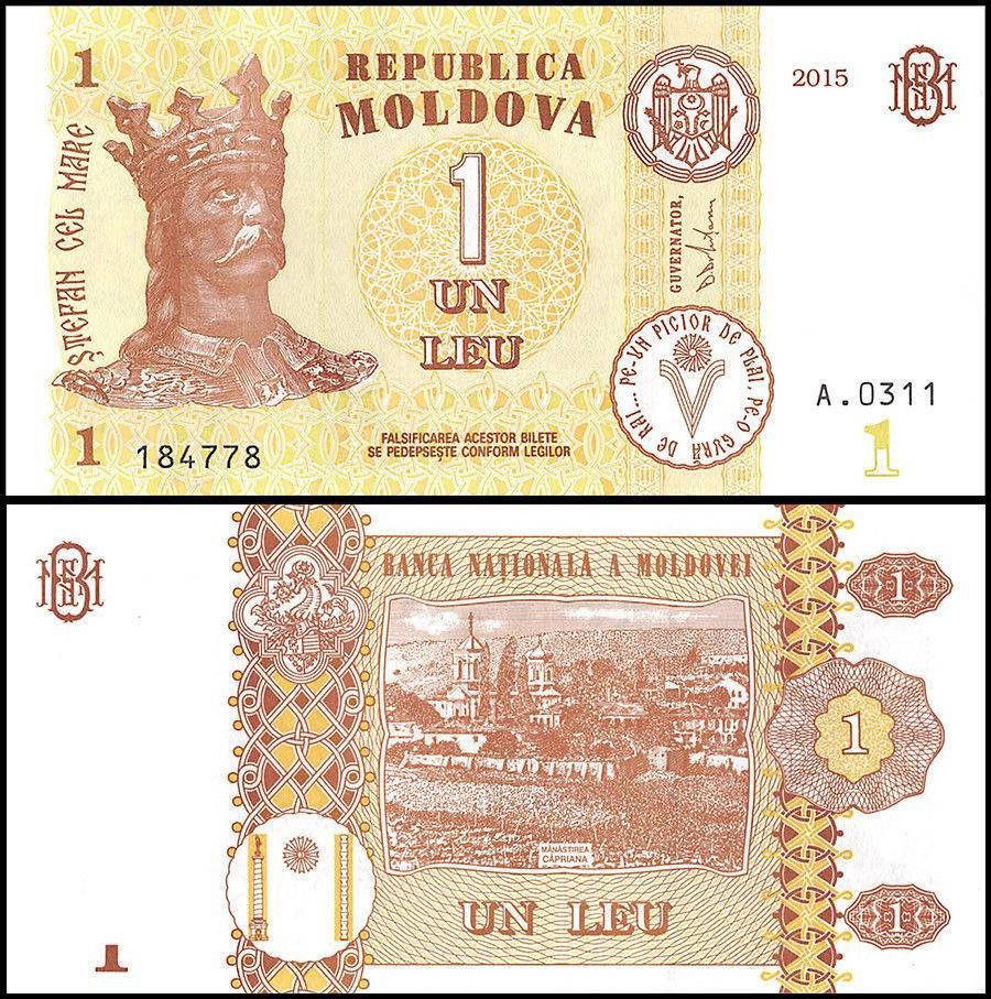 Moldova 1 Leu, 2015, P-21, UNC
