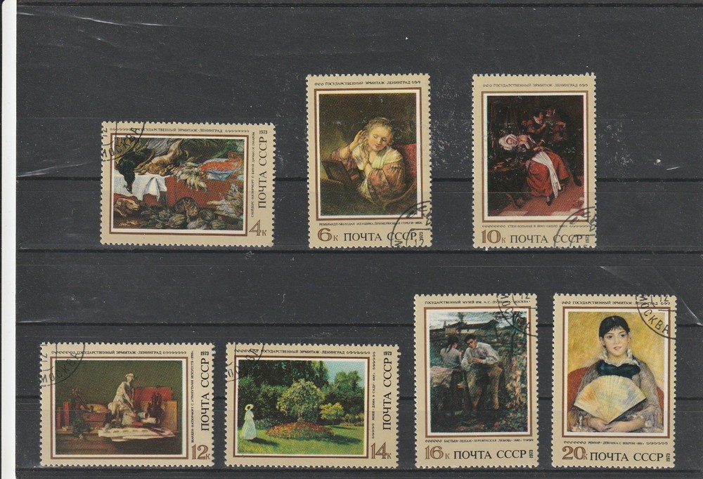 USSR Mi. No. 4187-4193.---1973.      U-43