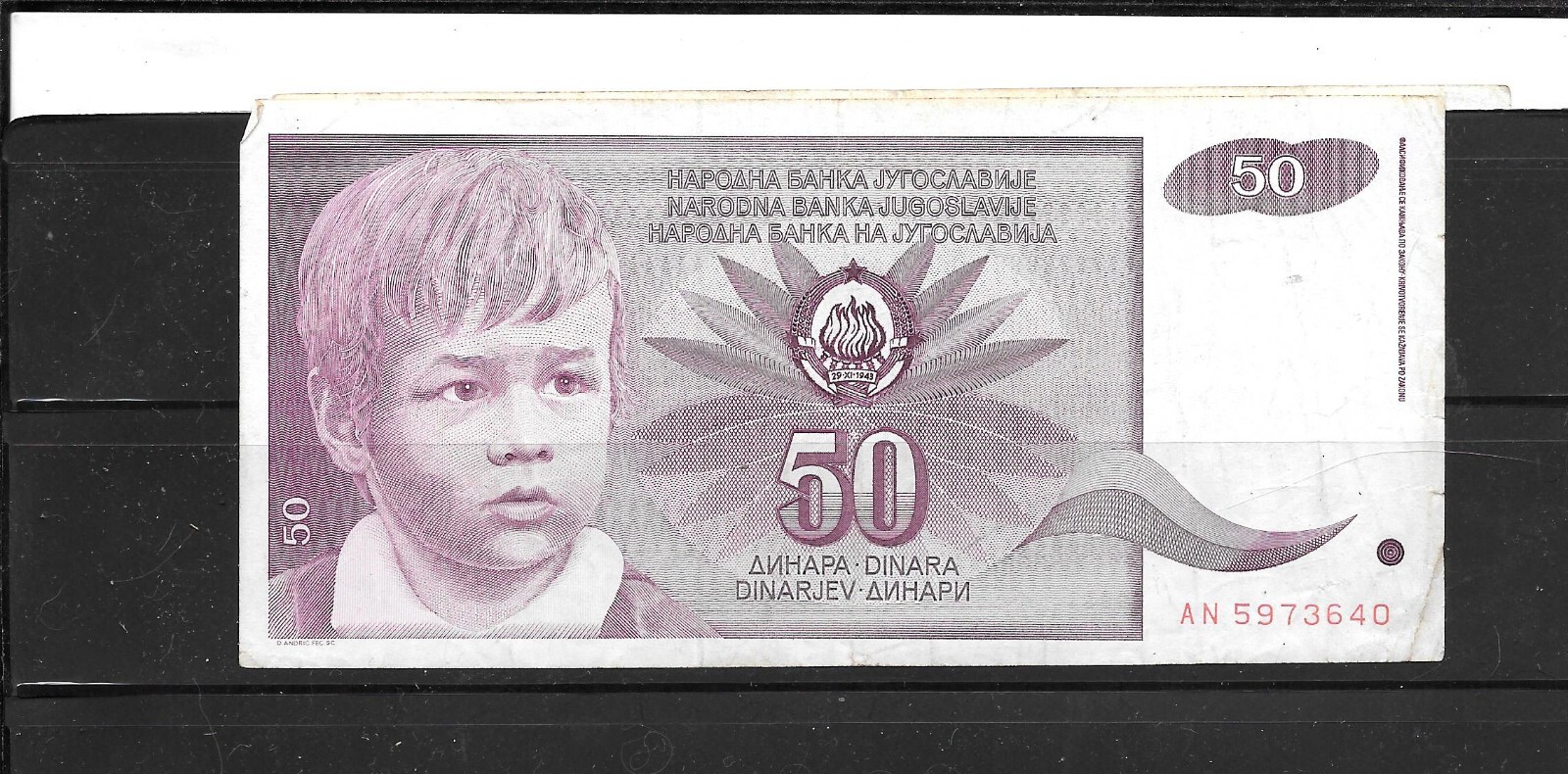 YUGOSLAVIA #104 1990 50 DINARA VF CIRCULATED BANKNOTE PAPER MONNEY CURRENCY