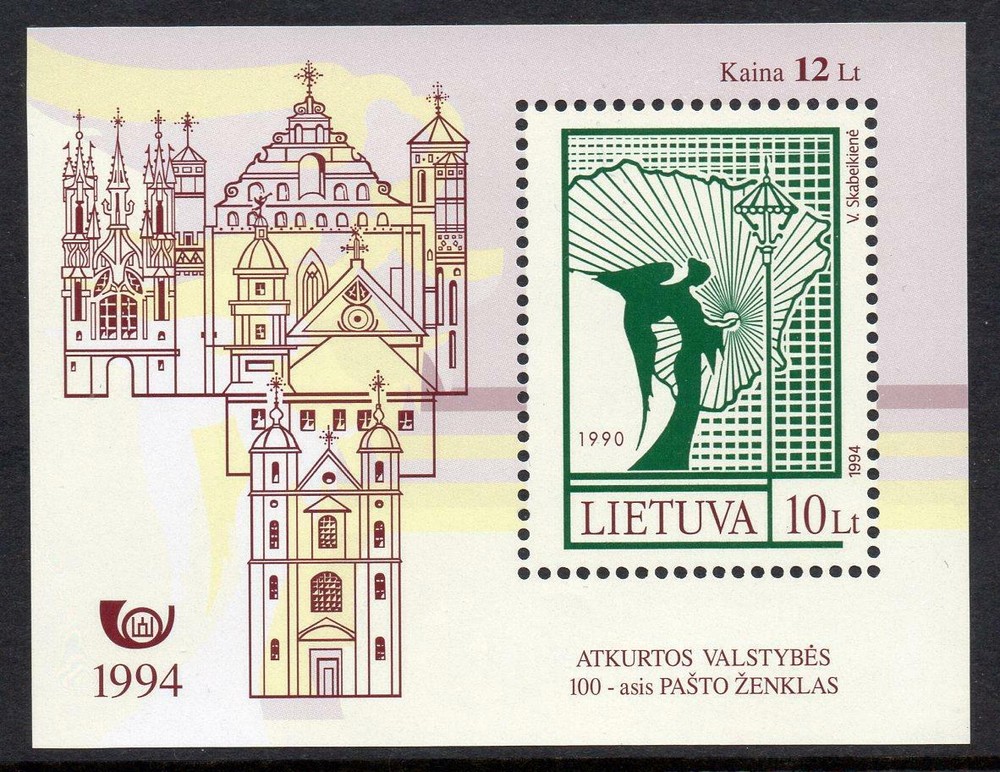 LITHUANIA MNH 1994 100th Postage Stamp Minisheet