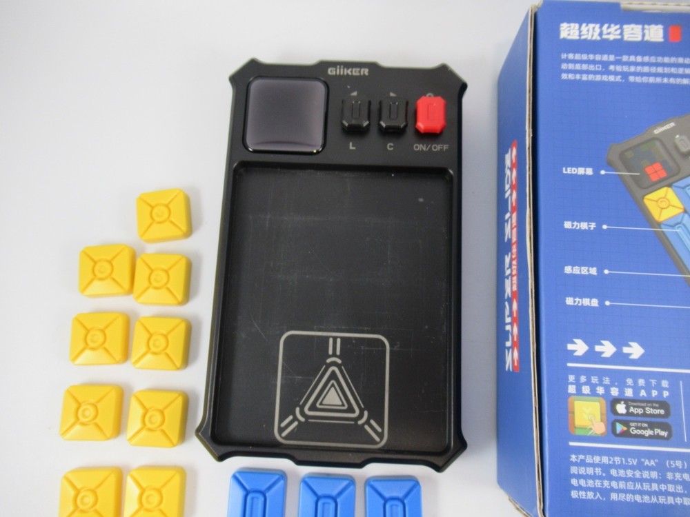 Giiker Super Slide Electronic Puzzle Brain Teaser Missing 1 Piece