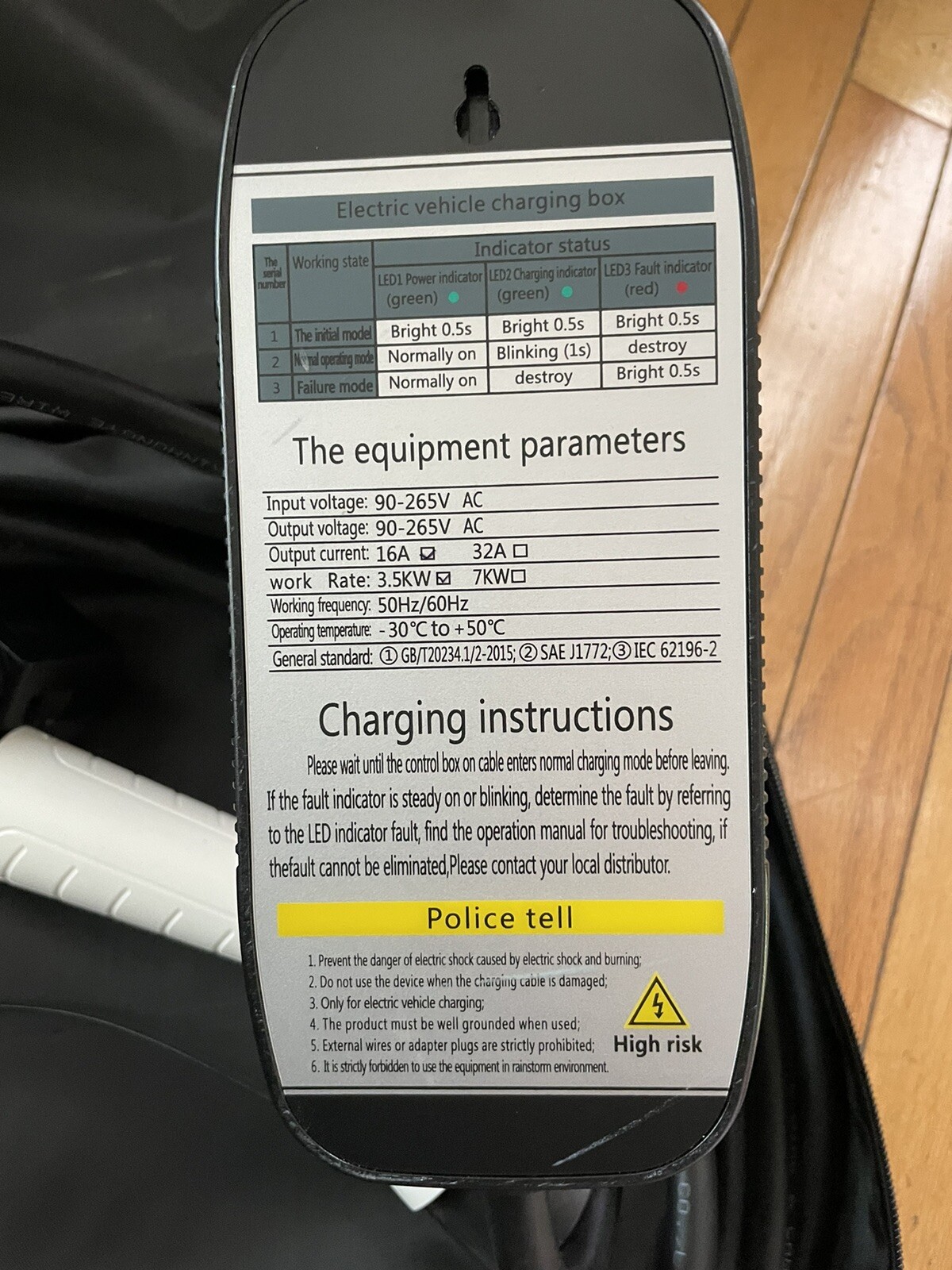 EV Charger - Fits Hyundai Ioniq 6 - QPQ - 110v - 16 amps - 5-15 name