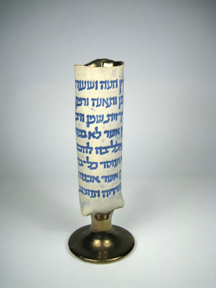 Handcrafted Ceramic Vase Scroll Design Hebrew Letter Brass Base