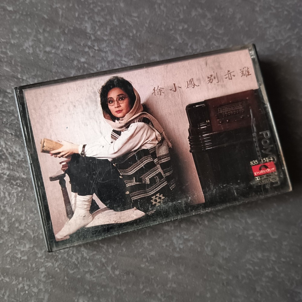 B- Paula Tsui 徐小凤 =别亦难= 喷墨版 马来西亚版 磁带 Malaysia Cassette