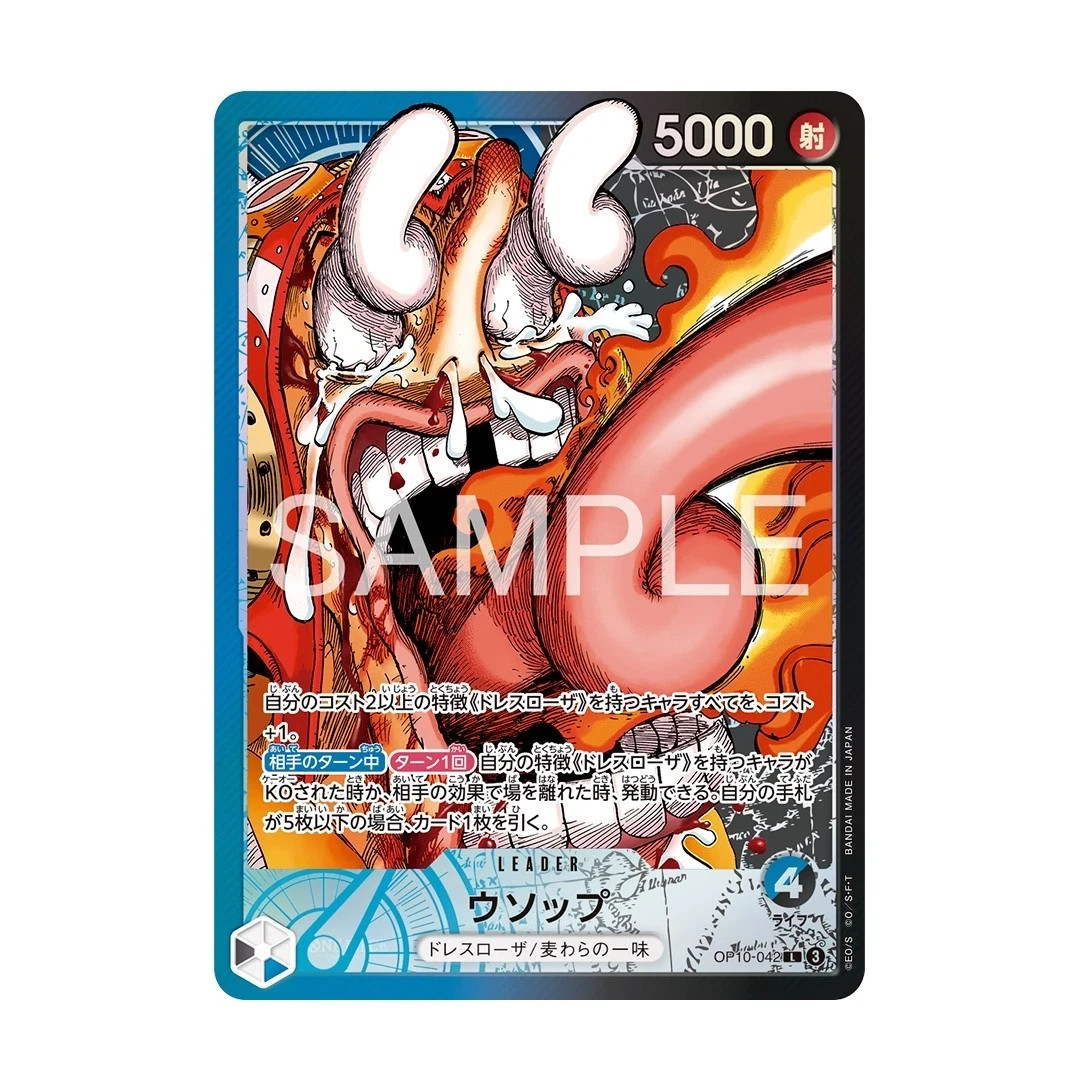 ONE PIECE Card Game BASE SHOP Limited Card Collection vol.1 Japanese New Sealed