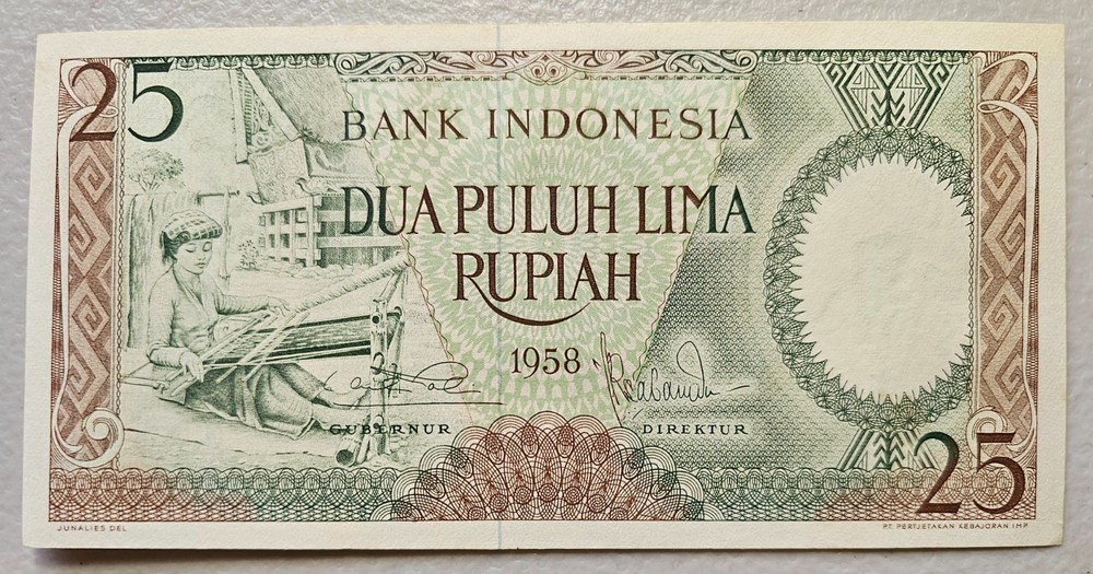 Indonesia 25 Rupiah 1958 Unc