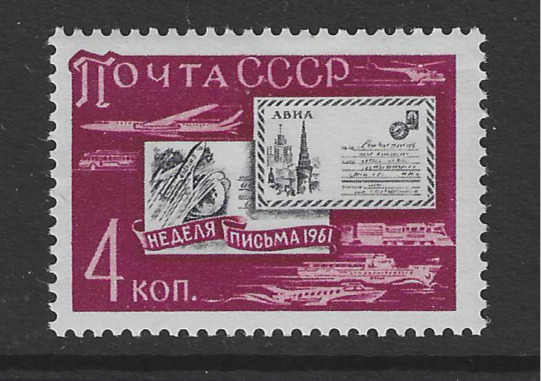 Soviet Union CCCP Stamp from 1961 Mi.No. 2528 ** MNH Letter Week