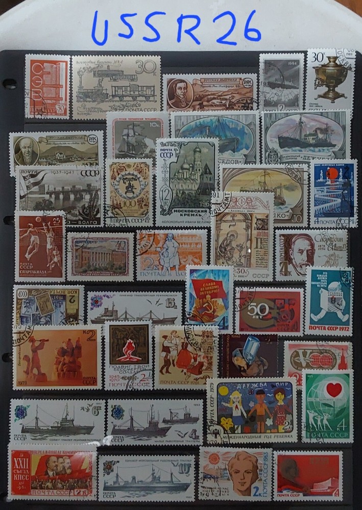 USSR Selection Stamps - Mint & CTO (USSR26)