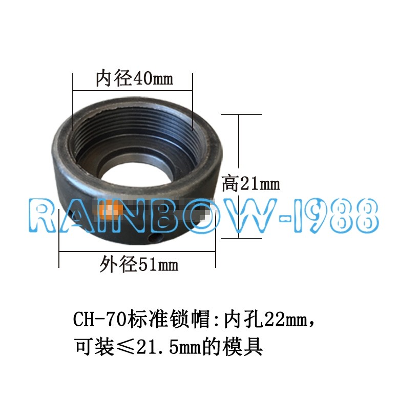 FOR Hydraulic punching machine accessories Lock cap CH-70