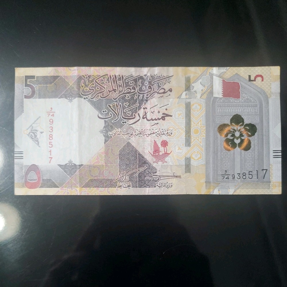 Qatar 5 Riyals 2022 Banknote