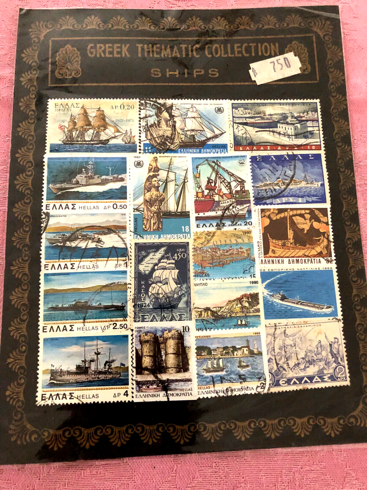 Greek Thematic Collection - Ships