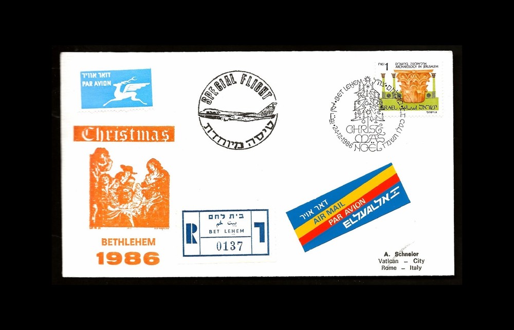 ISRAEL 1986 BASILICA #853 CHRISTMAS SPEC FLIGHT ROME REG FDC BETHLEHEM