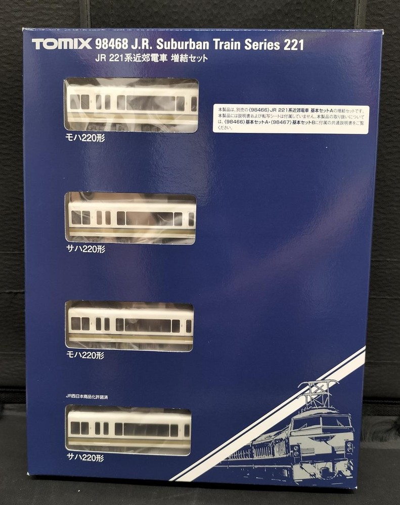 TOMIX 98468 Series 221 Add-on Set