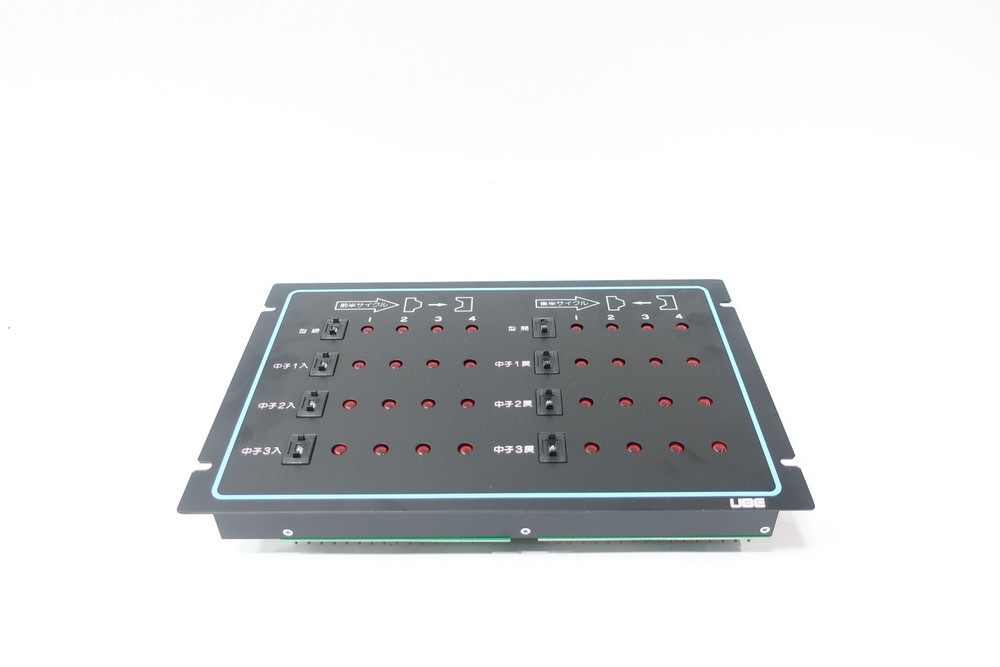 Ube 1044-341 Control Lighting Panel