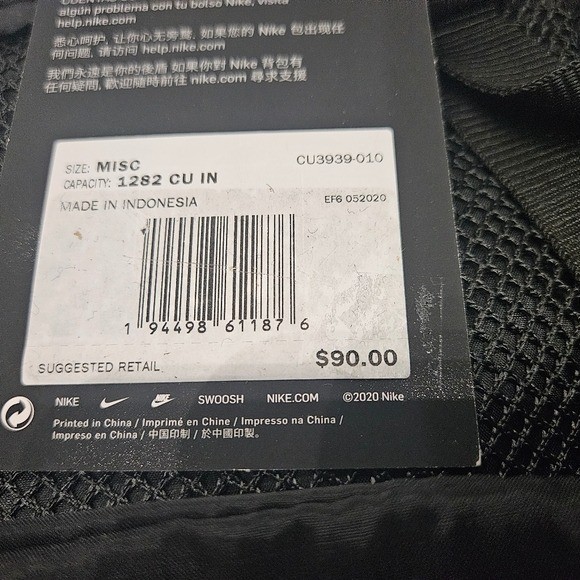 Nike Kyrie Black Backpack