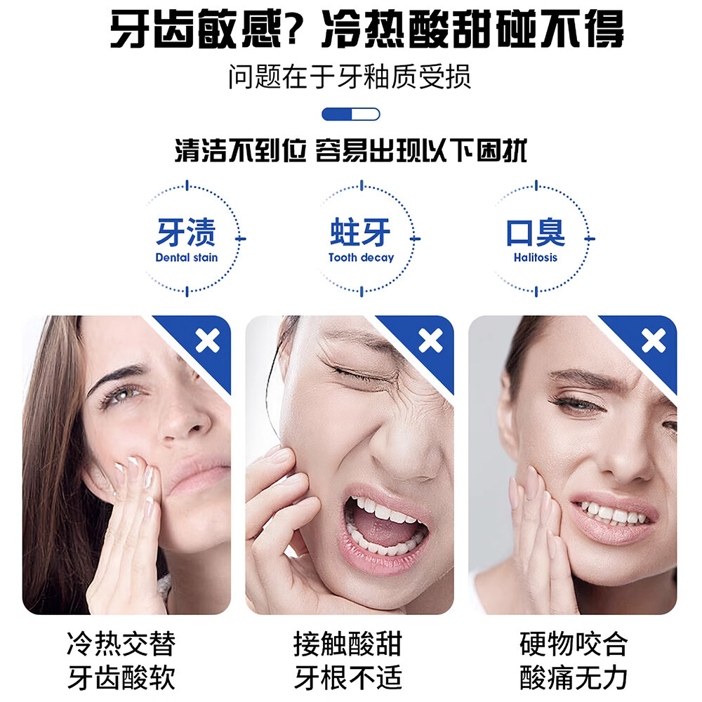 2x 7.5% Hydroxyapatite Toothpaste Remove Yellow Tooth Stains For Sensitive Teeth