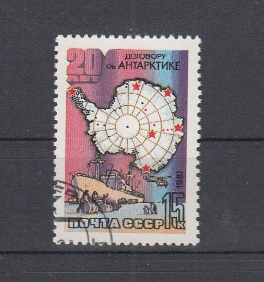 Soviet Union 5030 Stamped (Antarctic Research Ship Ob) (181)