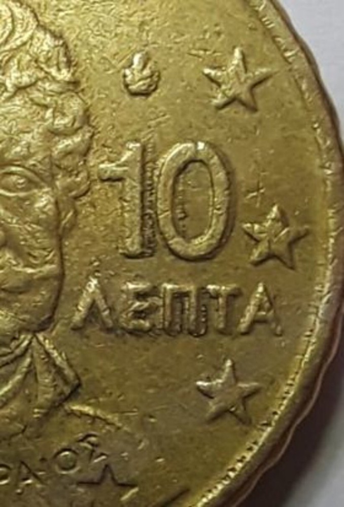 10 Euro Cent ERROR Coin 2002 Greece Die **Error** Unique !!
