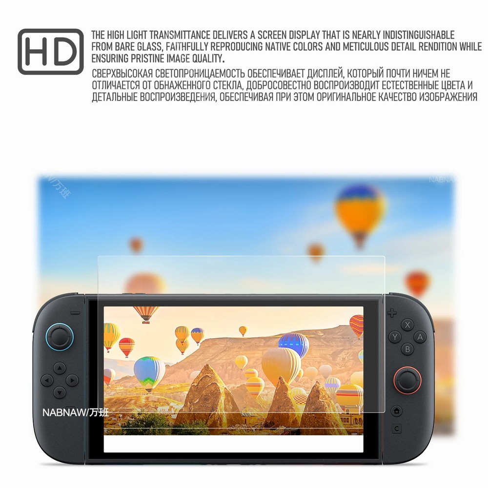 2PCS Tempered Glass Film Cover Screen Protector For Nintendo Switch2 Switch 2