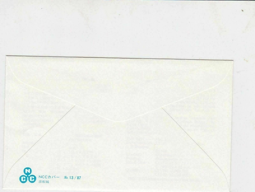 japan stamps cover ref 19047