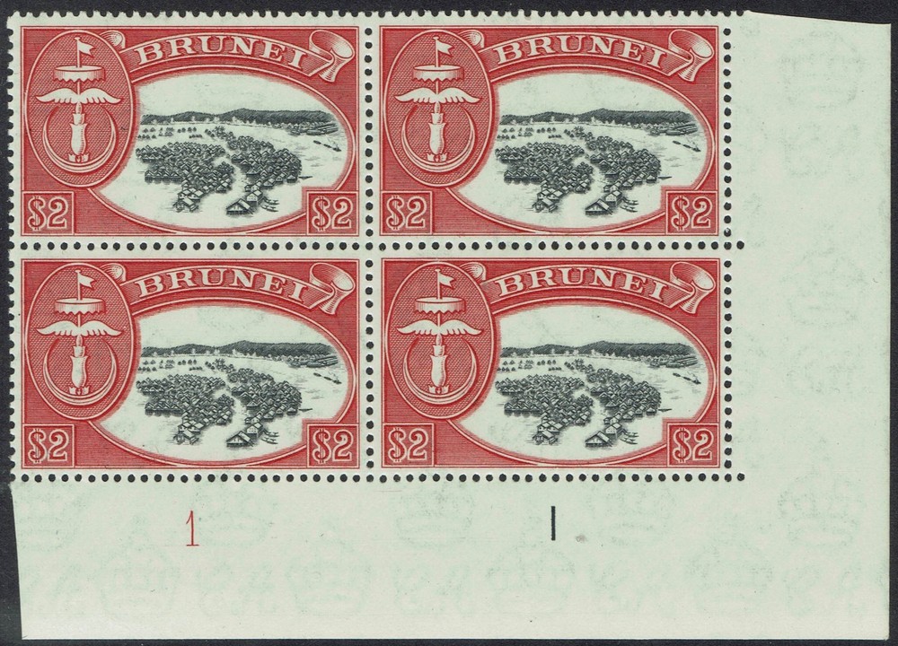 BRUNEI 1952 ARMS RIVER VIEW $2 MNH ** PLATE 1 BLOCK WMK MULTI SCRIPT CA