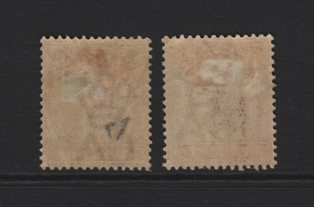 MALAYA PERAK SC#51+53 -- MH, VF, PARTIAL SET --