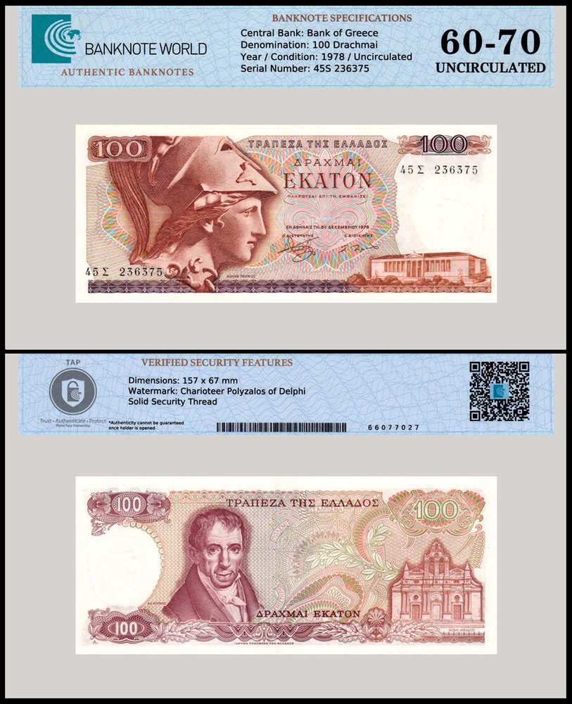 Greece 100 Drachmai, 1978, P-200b, UNC, Authenticated Banknote