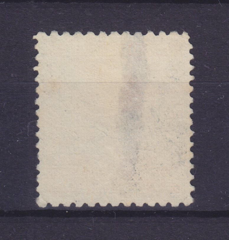 CZECHOSLOVAKIA 1930th, PROOF? ESSAY? MNG