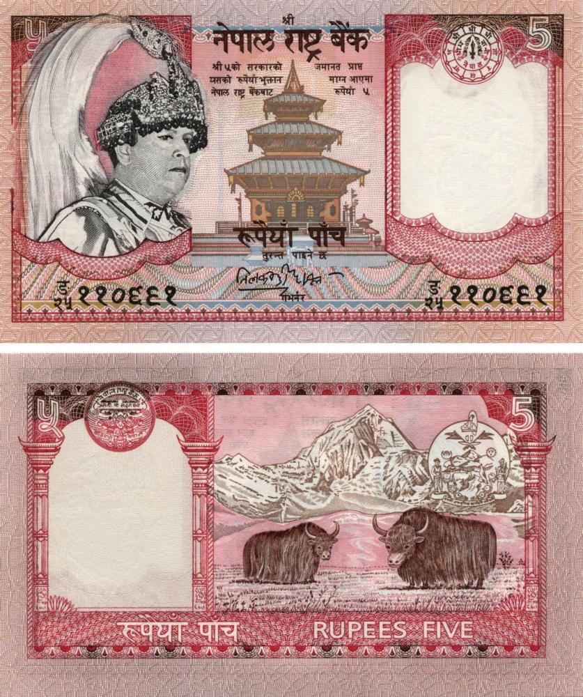 Nepal 5 rupees 2002 UNC (P46)