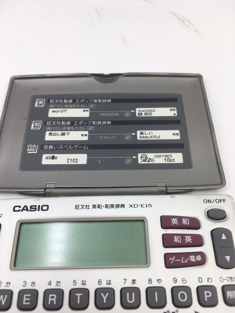 Casio EX Word XD-E15