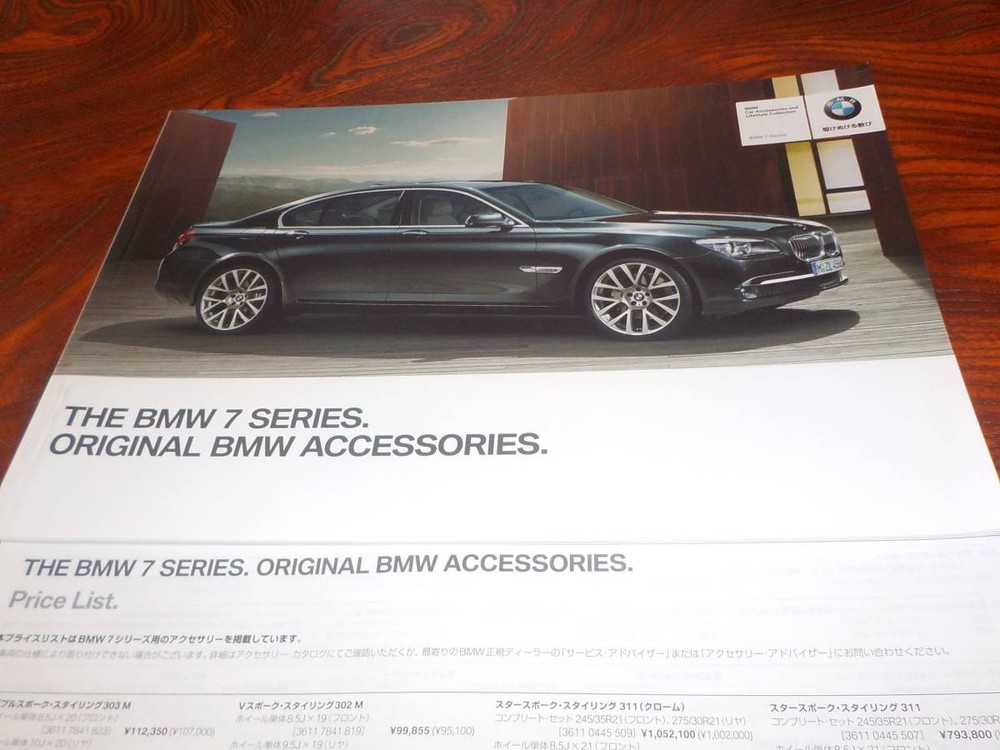 BMW Series Accessories catalog 2013 list