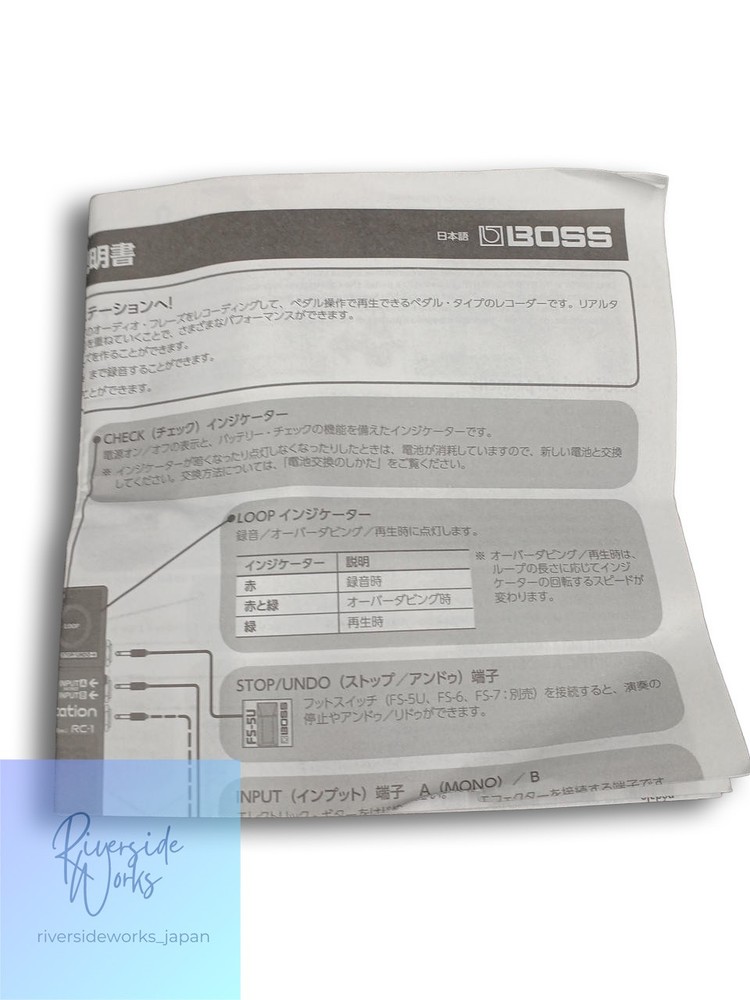 BOSS RC-1 Loop Station Effects Pedal