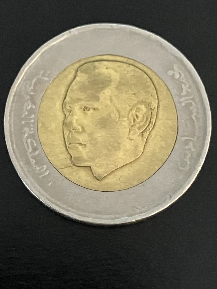2011 5 Moroccan Dirhams Coin