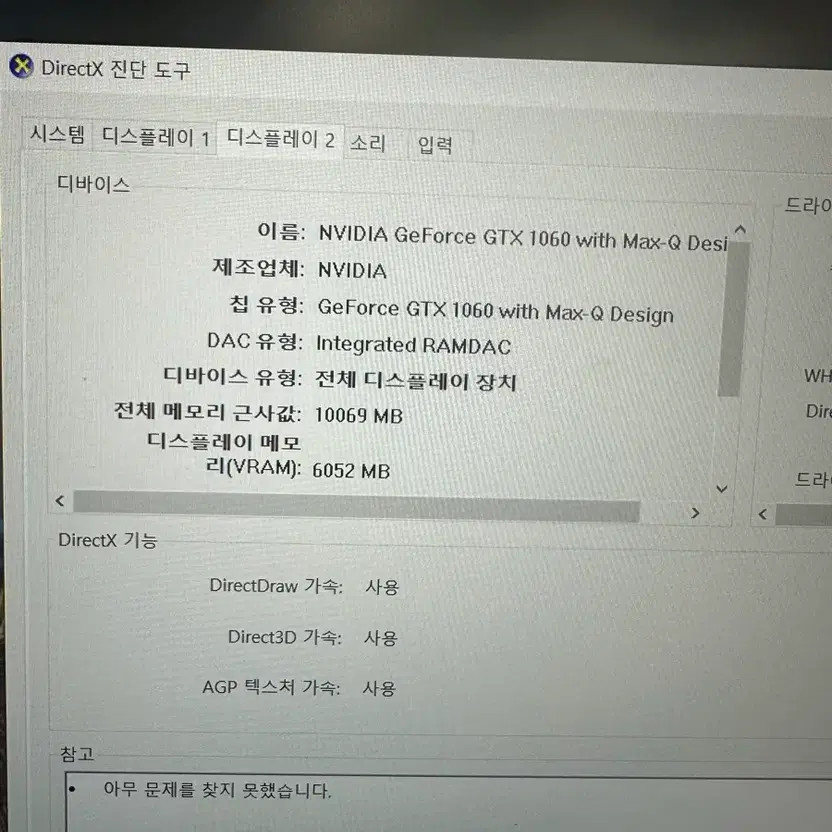 MSI P65 Creator 8RE Laptop Official