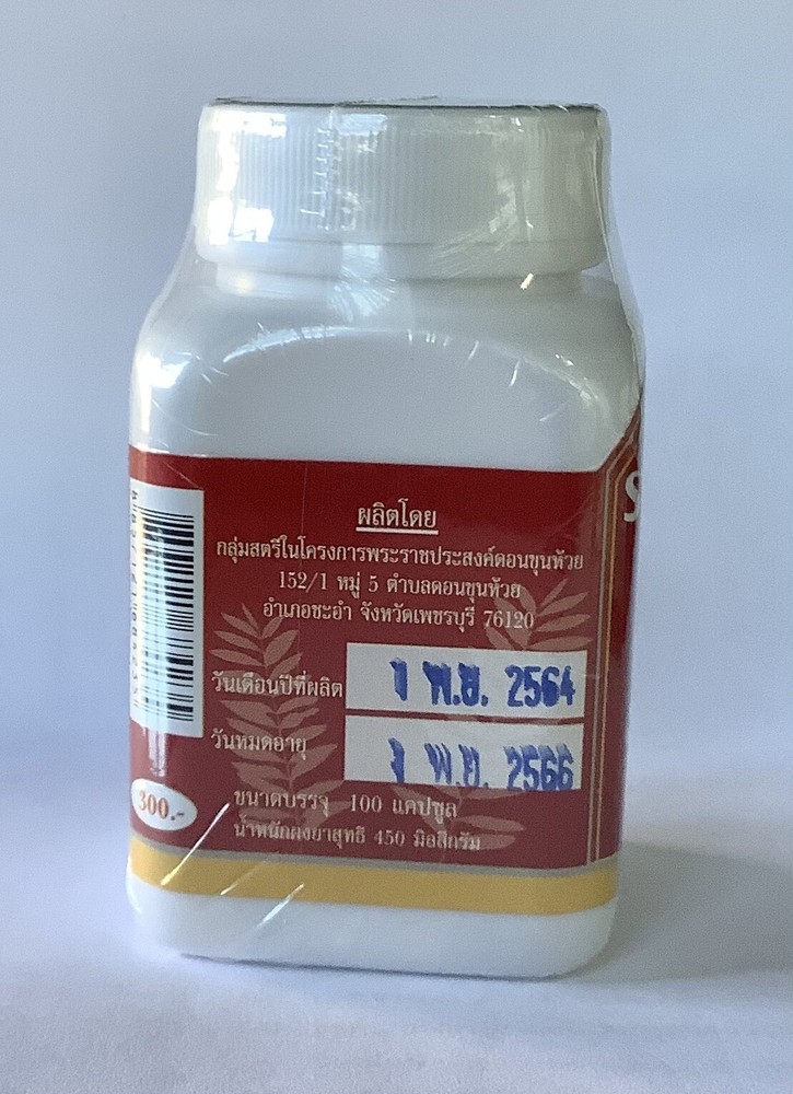 Taro Eel Root Тонгкат Али Eurycoma longifolia Long Jack